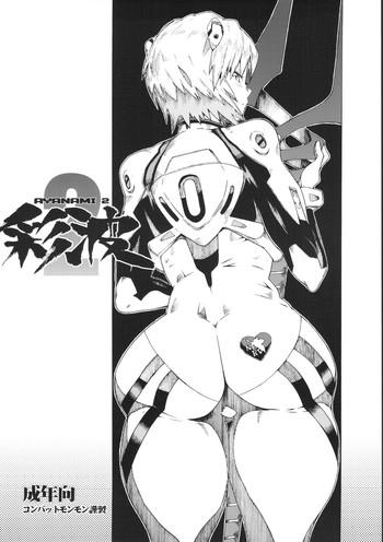 Teitoku hentai Ayanami 2- Neon genesis evangelion hentai Gym Clothes