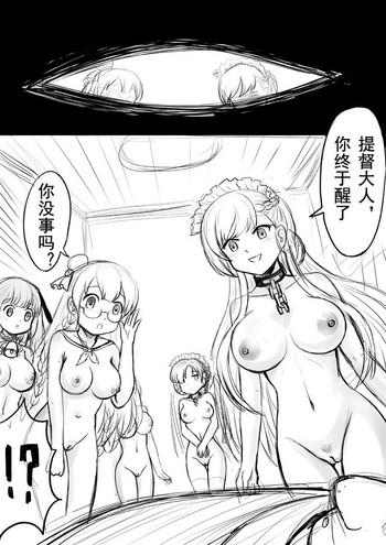 Groping Azur Lane R-18 Manga- Azur lane hentai Schoolgirl
