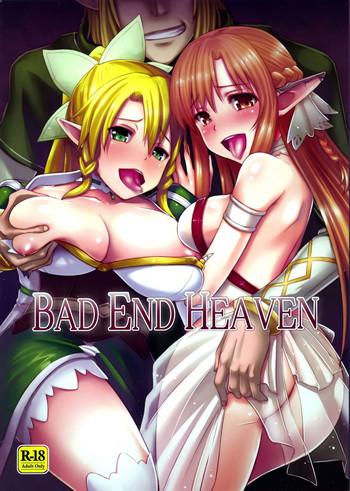 Amateur BAD END HEAVEN- Sword art online hentai Kiss