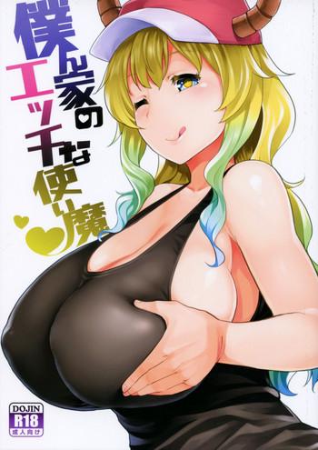 Mother fuck Bokun-chi no Ecchi na Tsukaima- Kobayashi-san-chi no maid dragon hentai Doggystyle