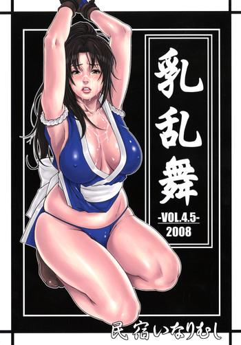 Uncensored Full Color Chichiranbu Vol. 04.5- King of fighters hentai Car Sex