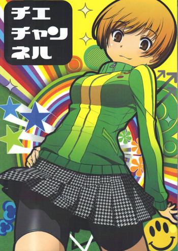 Uncensored Chie Channel- Persona 4 hentai Anal Sex