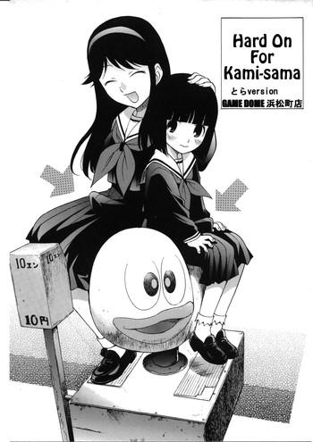 Porn (Futaket 3) [Game Dome Hamamatsuchou (Kamirenjaku Sanpei)] Kami-sama de Bokkichuu | Hard On For Kami-sama (Kamichu!) [English] [Tigoris]- Kamichu hentai Egg Vibrator