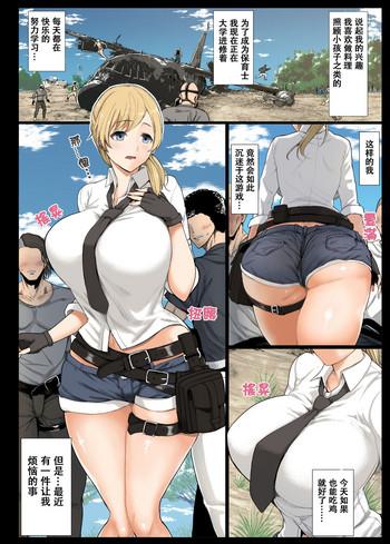 Groping Geneki Joshidaisei to, Iyarashii Donkatsu- Playerunknowns battlegrounds hentai School Uniform