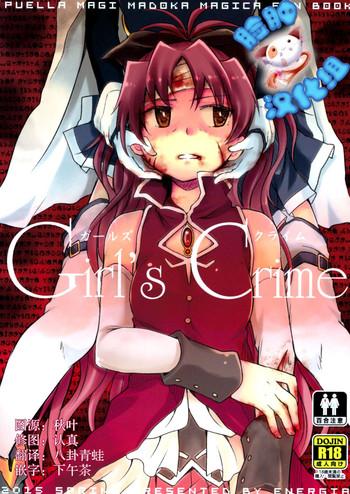 Full Color Girl's Crime- Puella magi madoka magica hentai Cumshot Ass