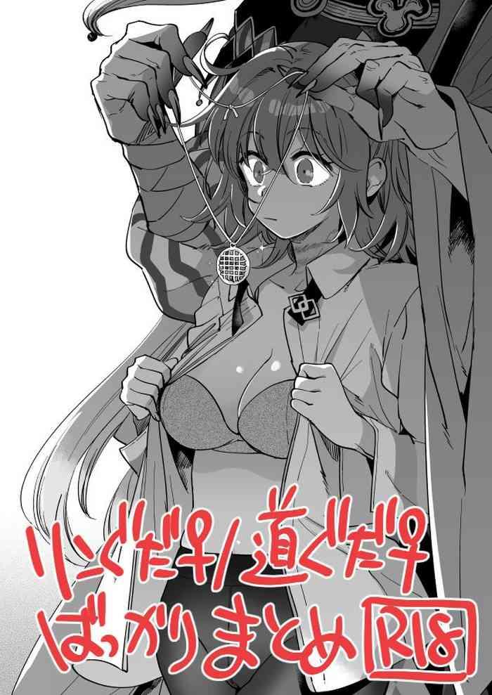 Kashima Hei dearin guda ♀/-dō guda ♀ rogu)fate/Grand Order)- Fate grand order hentai Masturbation
