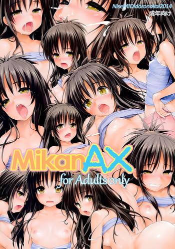 Mother fuck Ishikei – MikanAX- To love-ru hentai Vibrator