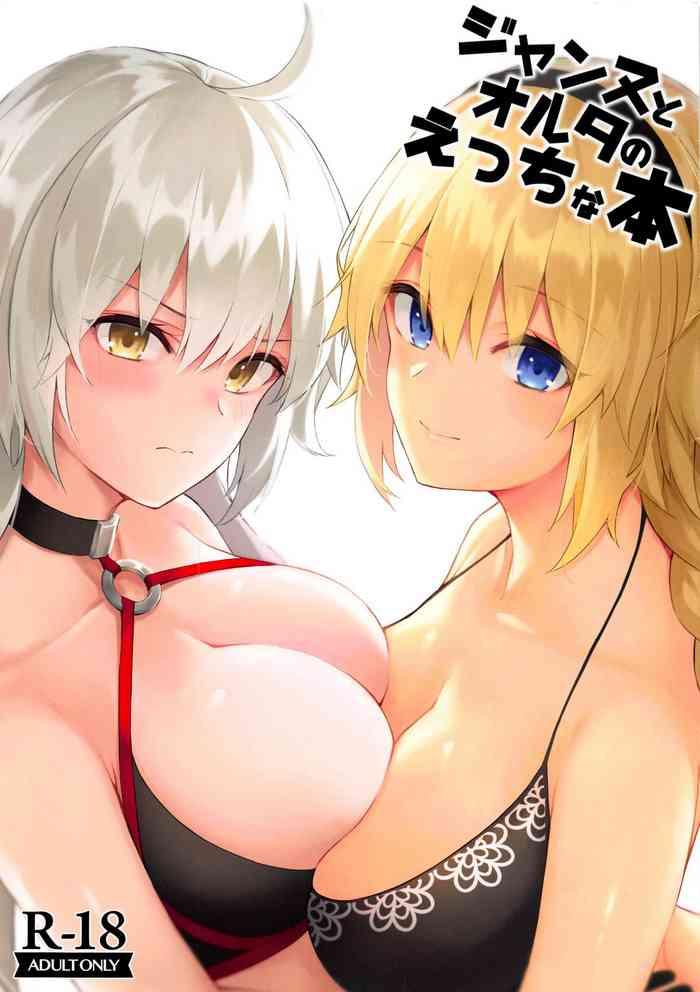 Eng Sub Jeanne to Alter no Ecchi na Hon- Fate grand order hentai Slut