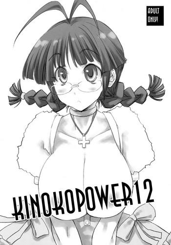 Gudao hentai KINOKOPOWER 12- The idolmaster hentai Huge Butt