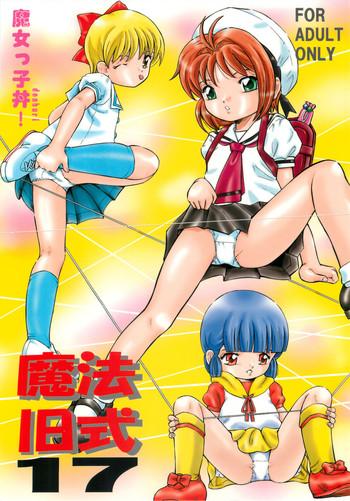 Amazing Mahou Kyuushiki 17- Creamy mami hentai Hime-chans ribbon hentai Transsexual