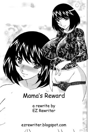 Abuse Mama's Reward Older Sister
