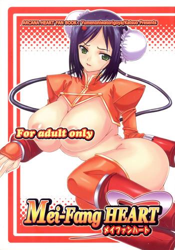 Big Penis Mei-fang HEART- Arcana heart hentai Daydreamers