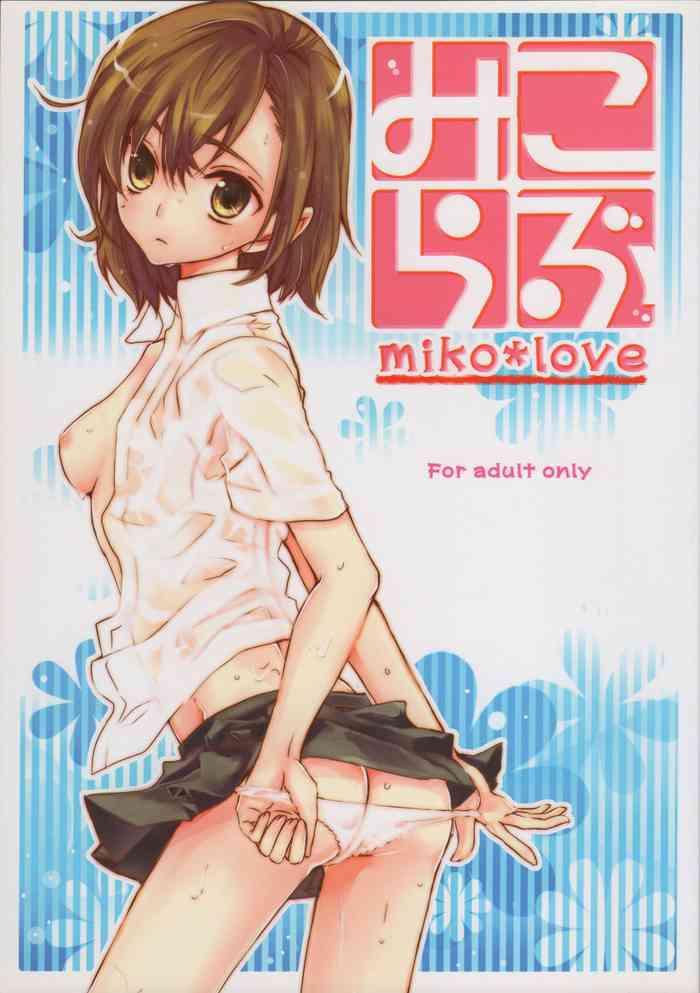 Gudao hentai Miko Love- Toaru majutsu no index | a certain magical index hentai School Uniform