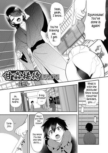 Teitoku hentai [Minemura] Amakan Settai -Kouhen- | Sweet Rape Reception – The Second Half (Otokonoko Heaven's Door 7) [English] [Zero Translations] [Digital] Older Sister