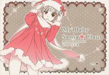 HD My Baby Santa Claus- Axis powers hetalia hentai 69 Style