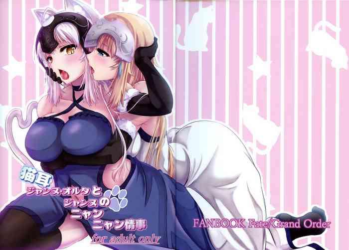 Amazing Nekomimi Jeanne Alter to Jeanne no Nyannyan Jouji- Fate grand order hentai Schoolgirl