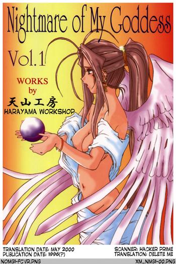 Full Color Nightmare of My Goddess Vol. 1- Ah my goddess hentai Pranks