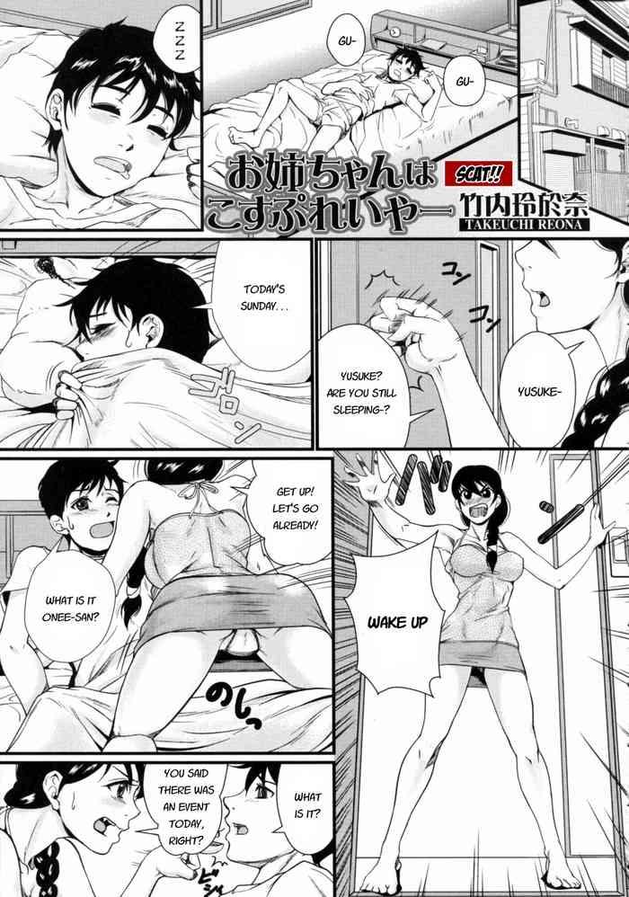Yaoi hentai Onee-chan is a cosplayer Older Sister