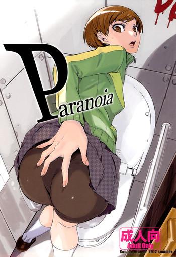 Teitoku hentai Paranoia- Persona 4 hentai Drama