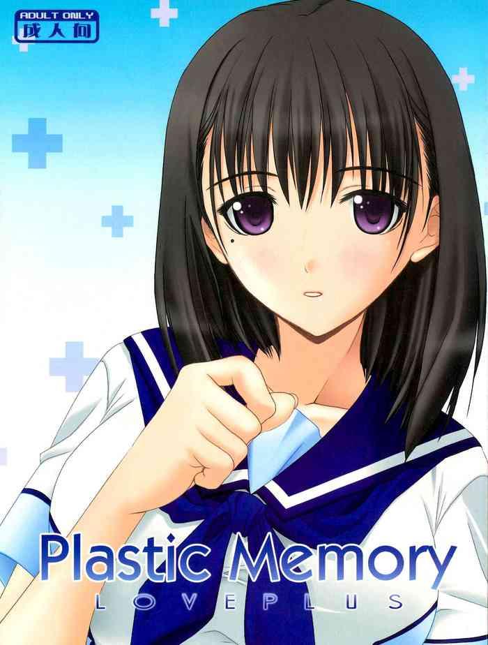 Teitoku hentai Plastic Memory- Love plus hentai Stepmom