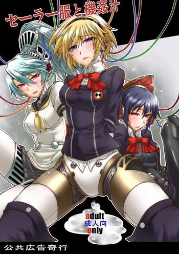 Big Ass Sailor Fuku To Kikanju- Persona 3 hentai Fuck