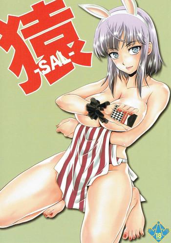 Full Color SAL- Dagashi kashi hentai Celeb
