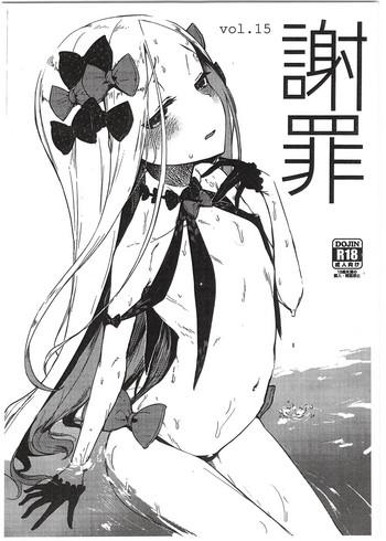Porn Shazai vol.15- Fate grand order hentai Beautiful Girl