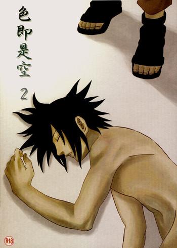 Hot Shikisokuzeku 2 | All is illusion 2- Naruto hentai Adultery