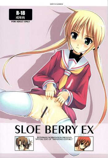 Eng Sub SLOE BERRY EX- Hayate no gotoku hentai Blowjob