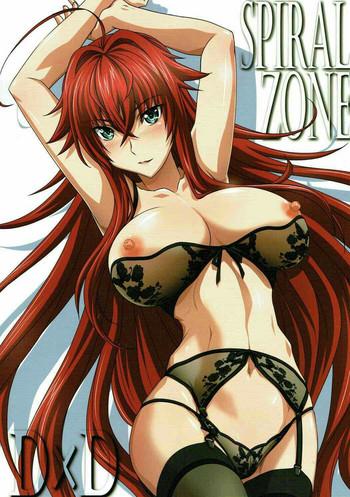 Sex Toys SPIRAL ZONE- Highschool dxd hentai Transsexual
