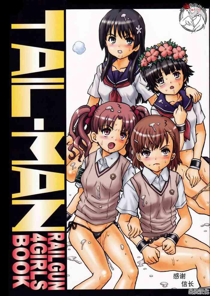 Porn TAIL-MAN RAILGUN 4GIRLS BOOK- Toaru kagaku no railgun | a certain scientific railgun hentai Older Sister