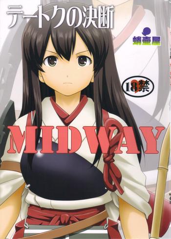 Eng Sub Teitoku no Ketsudan MIDWAY | Admiral's Decision: MIDWAY- Kantai collection hentai Older Sister