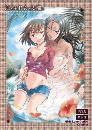 Uncensored Full Color The sea, you, and the sun. ch1-3 Featured Actress