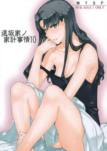 Big Penis Tosaka-ke no Kakei Jijou 10 | The Tosaka Household's Family Circumstances 10- Fate stay night hentai Anal Sex