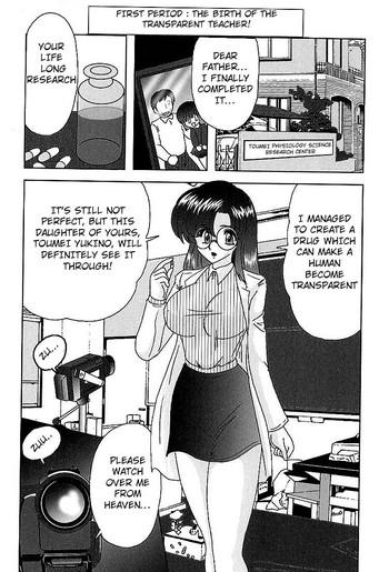 Hot Toumei Jokyoushi Yukino Invisible | The Invisible Teacher Yukino Sensei Older Sister