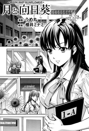 Solo Female Tsuki to Himawari | Moon And Sunflower Relatives