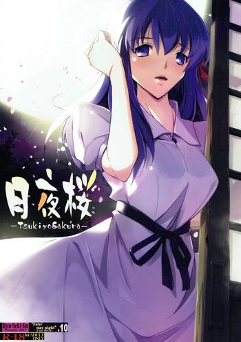 Three Some Tsukiyo Sakura- Fate stay night hentai Female College Student