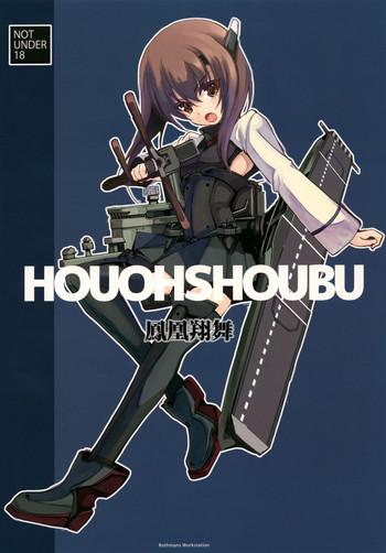 Houohshoubu- Kantai collection hentai