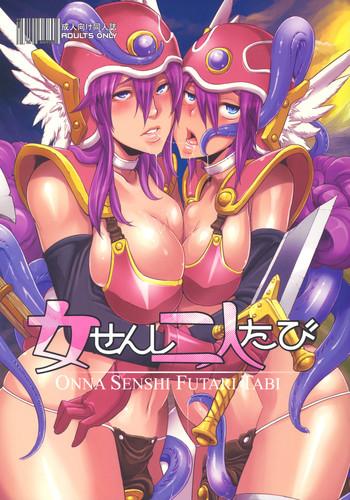 Mother fuck Onna Senshi Futari Tabi | Travels of the Female Warriors- Dragon quest iii hentai Facial