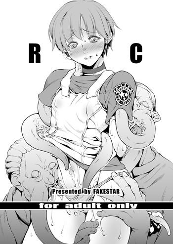 Hot RC- Resident evil hentai Digital Mosaic
