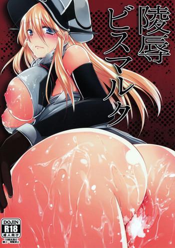 Uncensored Ryoujoku Bismarck- Kantai collection hentai Hi-def