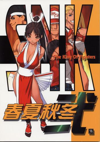 Stockings Shunkashuutou 2- King of fighters hentai Anal Sex