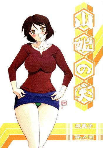 Akebi no Mi – Fumiko- Akebi no mi hentai