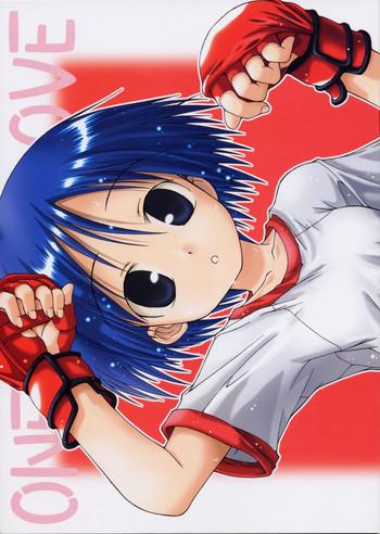 Aoi-chan Sukisuki Hon vol. 2 One Love- To heart hentai