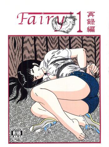 Fairy 1 Sairoku Hen- Maison ikkoku hentai