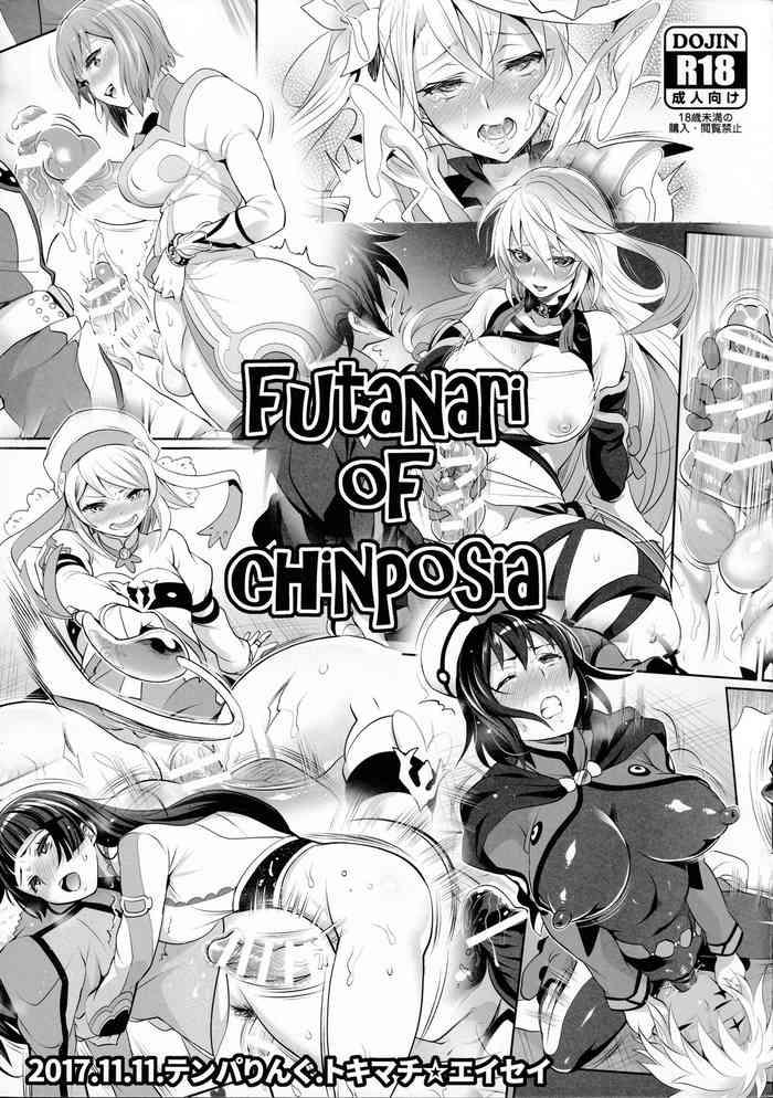 Futanari of Chinposia- Tales of hentai