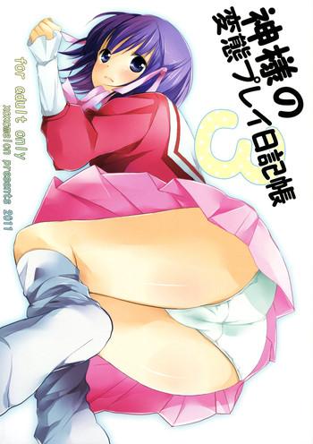 Bush Kamisama no Hentai Play Nikkichou 3 | Kamisama's Hentai Play Diary 3- The world god only knows hentai Ass Sex