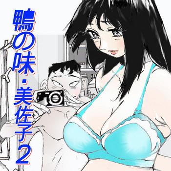 Gay Longhair Kamo no Aji – Misako 2- Original hentai Virtual