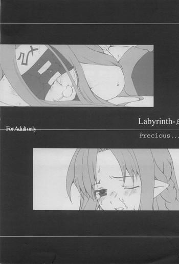 Labyrinth-β- Fate stay night hentai