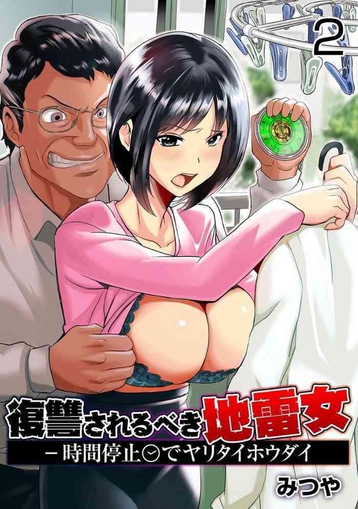 Horny [Mitsuya] Fukushuu Sareru Beki Jirai Onna – Jikan Teishi de Yaritai Houdai 2-kan Free Porn Amateur